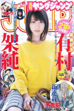 小鬼当家3